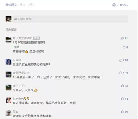 ÔÆ¶¥¼¯ÍÅ3118¡¤(ÖйúÇø)¹Ù·½ÍøÕ¾