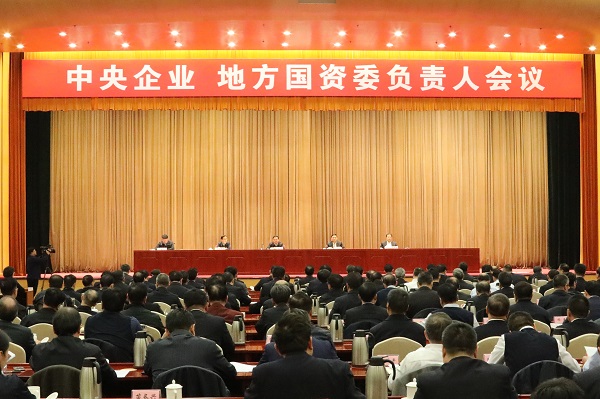 云顶集团3118·(中国区)官方网站