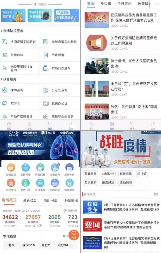 ÔÆ¶¥¼¯ÍÅ3118¡¤(ÖйúÇø)¹Ù·½ÍøÕ¾