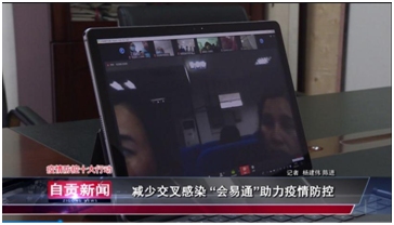 云顶集团3118·(中国区)官方网站