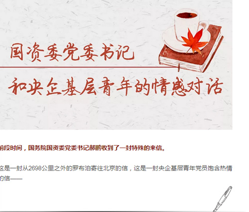 �ƶ�����3118��(�й���)�ٷ���վ