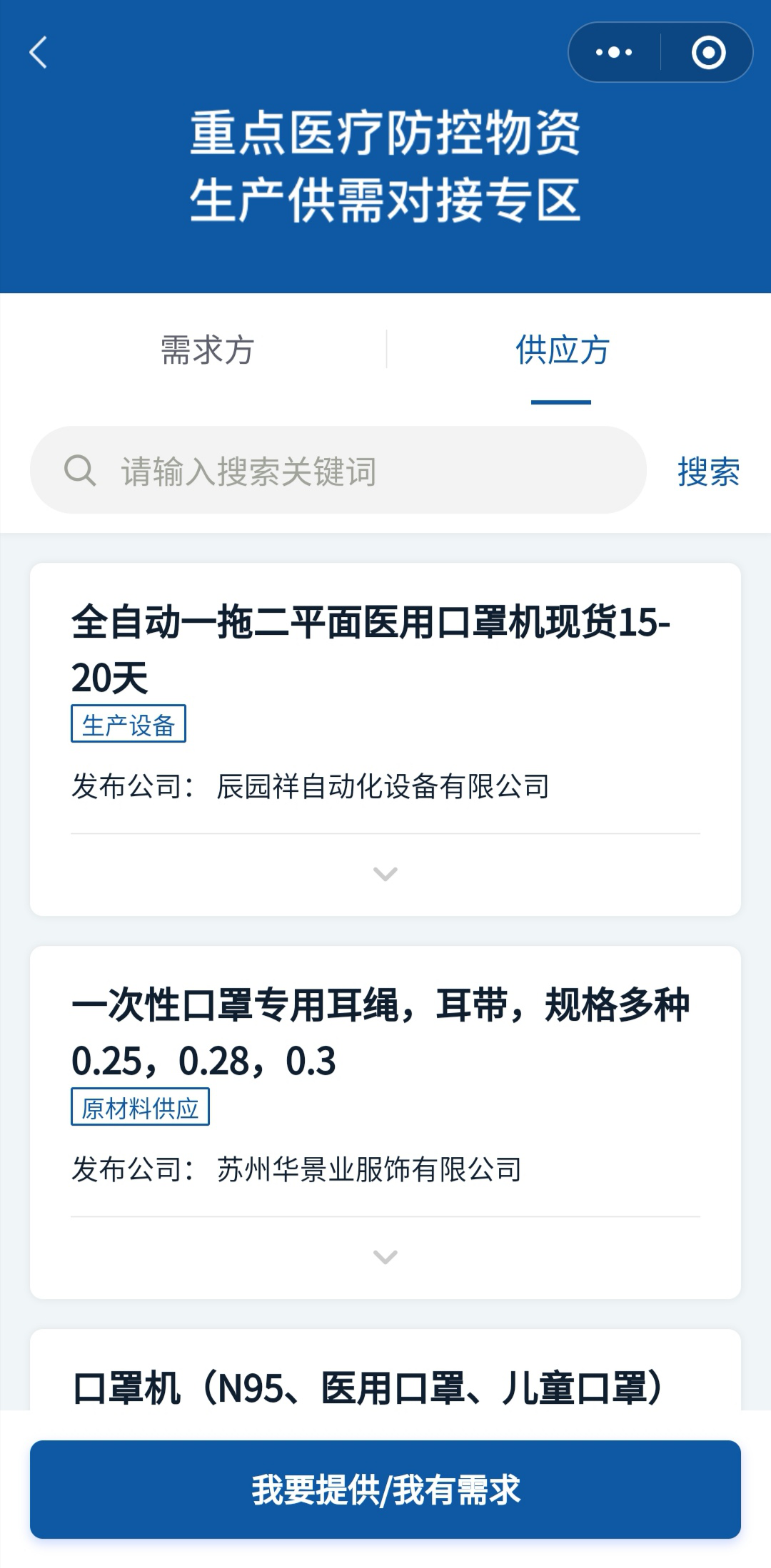 �ƶ�����3118��(�й���)�ٷ���վ