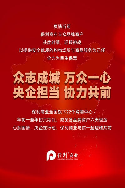 �ƶ�����3118��(�й���)�ٷ���վ