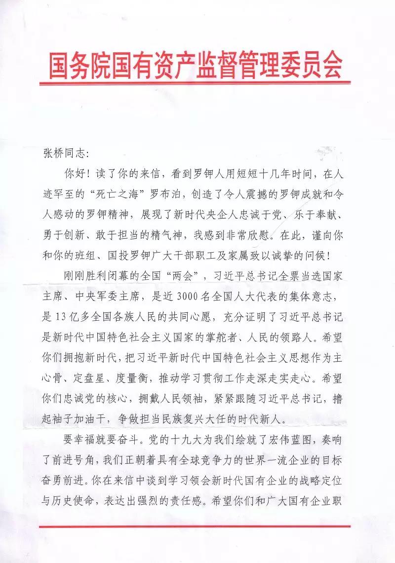 ÔÆ¶¥¼¯ÍÅ3118¡¤(ÖйúÇø)¹Ù·½ÍøÕ¾