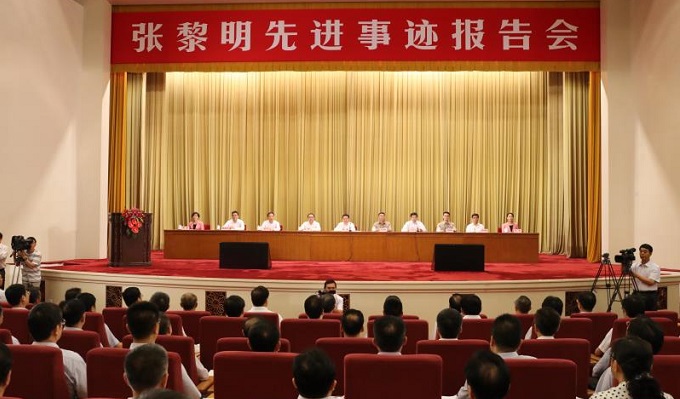 �ƶ�����3118��(�й���)�ٷ���վ