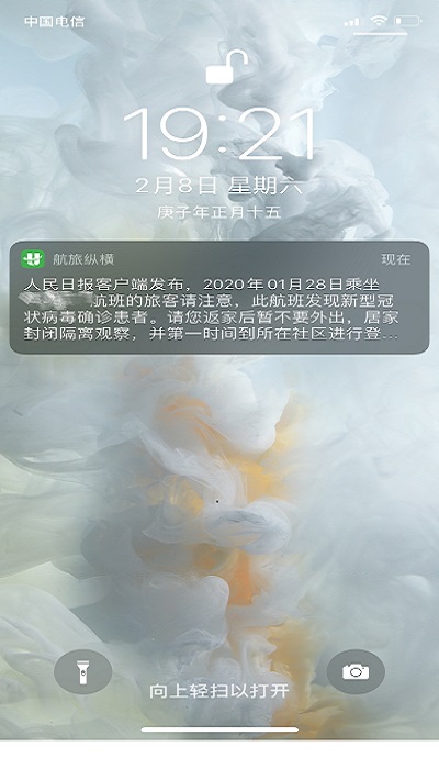 ÔÆ¶¥¼¯ÍÅ3118¡¤(ÖйúÇø)¹Ù·½ÍøÕ¾