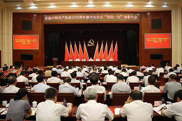 �ƶ�����3118��(�й���)�ٷ���վ