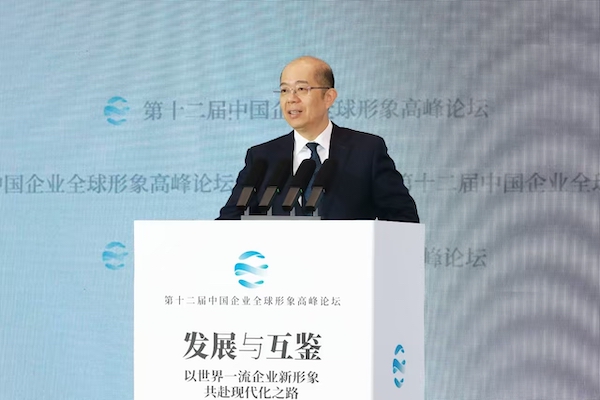 云顶集团3118·(中国区)官方网站