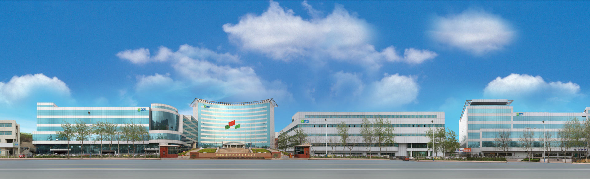  海纳百川，颐和世界。