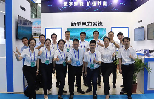 迎接光临冰球突破软件展台│2023国际数字能源展盛大开幕