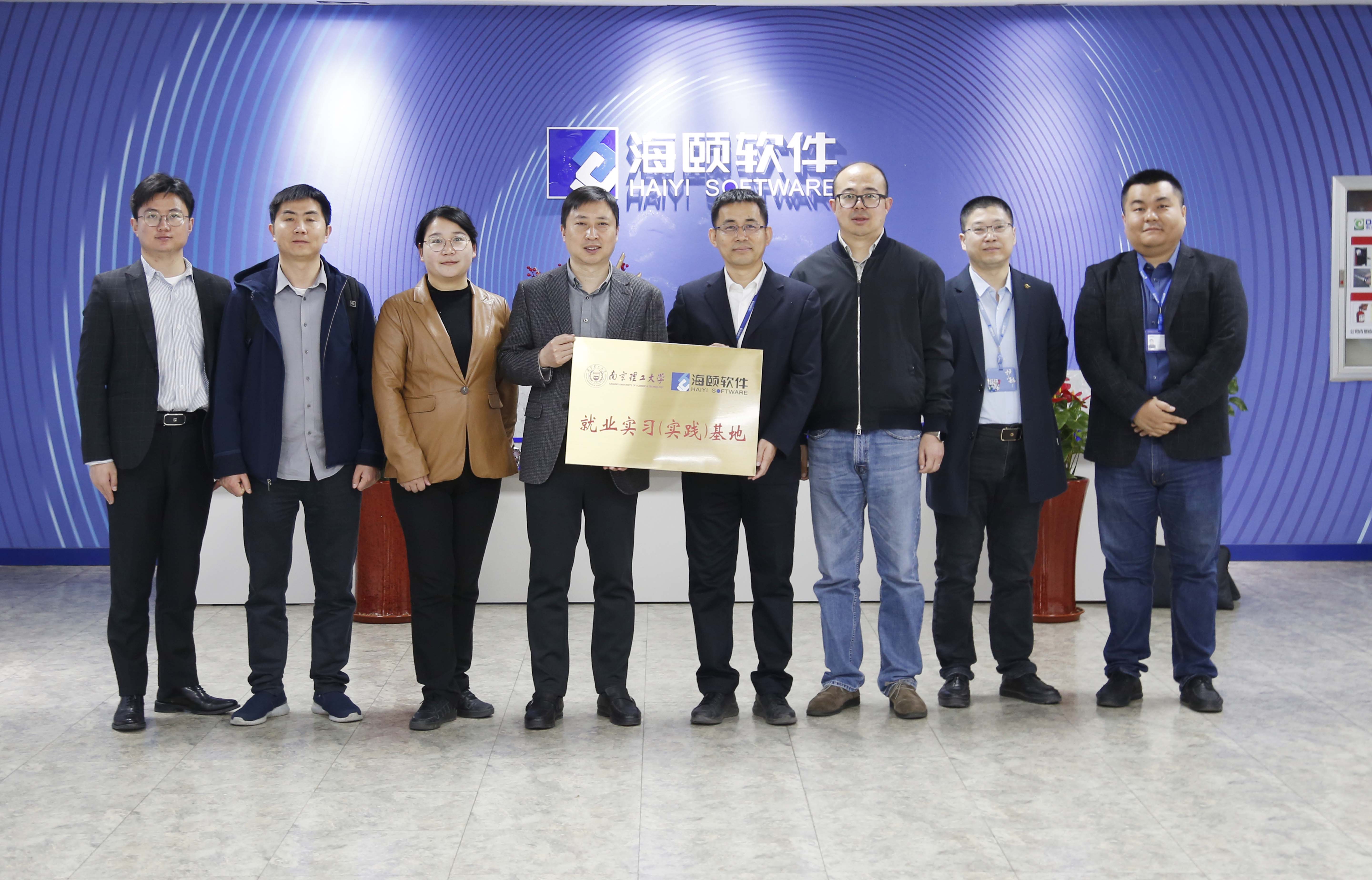 校企合作｜冰球突破软件携手漯河理工